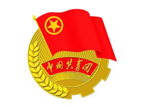 入团申请书